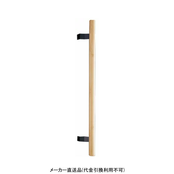 【ドア厚40mm用】 竹集成材ドアハンドル メーカー直送 代引不可 - 大工道具・金物の専門通販アルデ