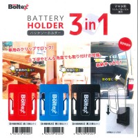 バッテリーホルダー マキタ用 赤 3個セット 取寄品の2枚目