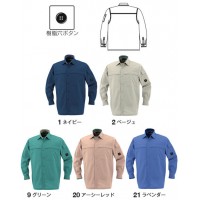 防汚・製品制電長袖シャツ ネイビー 5L ※取寄品の2枚目