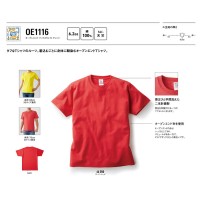 オープンエンド マックスウェイト Tシャツ XS～XL カラー 色番号46～82 取寄品の2枚目