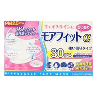 不織布3層衛生マスク モアフィット α 小さめサイズ 30枚入り 細菌ろ過効率99%カットフィルター使用の1枚目