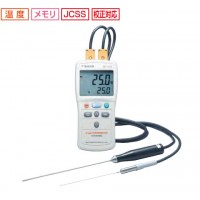 デジタル温度計 SK-1120 ※取寄品の2枚目