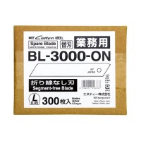 L型カッター折線なし替刃 BL-ON刃 (業務用大入 刃厚0.45mm) BL-ON×300枚 取寄品の1枚目