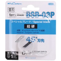 スペシャルブレード 円切りカッター替刃 BSB-03刃 (超硬 刃先45度 刃厚0.4mm) 1枚の1枚目