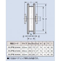 S45C重量戸車ワイドタイプ 車のみ(200mm・H型)(1個価格)【受注生産品】の2枚目