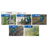 デジタル土壌酸度計 A-2 大文字 取寄品の4枚目