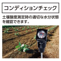 土壌酸度（ｐＨ）計 Ｃ ロング電極測定コンディションチェック機能付 取寄品の3枚目