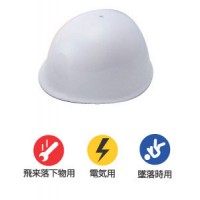 ヘルメット（カラー・紺）【110F】スチロール入り【受注生産品】の1枚目