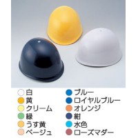 ヘルメット（カラー・紺）【110F】スチロール入り【受注生産品】の2枚目
