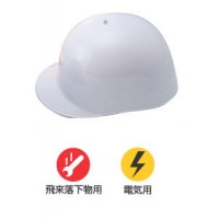 ヘルメット（カラー・白）【140】【受注生産品】の1枚目