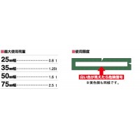 キングスリングベルト 0.8トン(25mm巾)×6m【受注生産品】の2枚目
