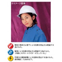 ヘルメット ロイヤルブルー ワンタッチ内装付 ※受注生産品の2枚目