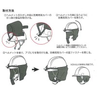 防寒用耳カバー 作業用ヘルメット取付式(ひさし引っ掛け装着タイプ)の4枚目