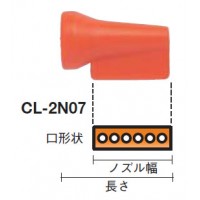 クーラントライナー(90°スプレーノズル)呼称1/2×幅46.6mm(1袋・1個)の2枚目