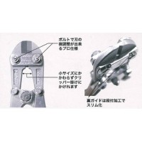 KAZU-model 磨きアルミボルトクリッパー210mmの3枚目