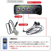 デジタル聴診棒 DG-01 専用ケース付 取寄品の2枚目
