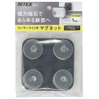 RITEX センサーライト本体取付用 マグネット ※取寄品の1枚目