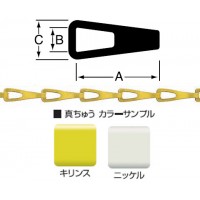 真鍮チェイン(鎖)(サッシュ)R-BP10 15m巻(リール巻)ニッケル【取寄せ品】の2枚目