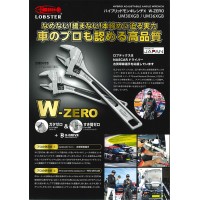 ハイブリッドモンキレンチX W-ZERO 口開き8-30mm 取寄品の6枚目