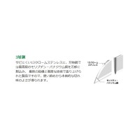 竹 TAMAHAGANE 3-PLY 牛刀 210mm 取寄品の2枚目