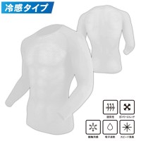 BT冷感 3Dファーストレイヤー UVカットスリーブクルーネックシャツ 白 L 取寄品の1枚目