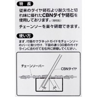 ハンディタイプ CBNダイヤ砥石 3.2mm 取寄品の3枚目