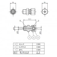 銅管用リングジョイント 片口ストレート ネジ(R)3/8 適用管外径(1/4)8の2枚目