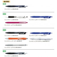 油性ボールペン替芯 0.5mm SXR-5 赤 【10本セット】 取寄品の2枚目