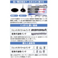 ボールペン カラーインク 0.7mm SXN-150C-07 ライムグリーン 【10本セット】 取寄品の2枚目