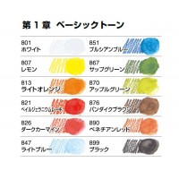 色鉛筆 ユニWC ぬり絵用コンパクトセット 12色 取寄品の2枚目