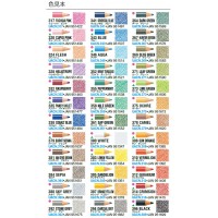 消せる色鉛筆 ユニ アーテレーズカラー 300 ホワイト 【6本セット】 取寄品の2枚目