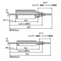 振動用コアドリル(Sコア)ロングタイプ(ポリクリック)29mm SDSシャンクの2枚目