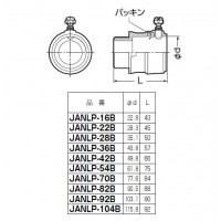 ジョイントGPアダプター(おねじタイプ)ライニング鋼管用 適合管サイズ54(1個価格)の2枚目