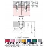 3分ボルト用 インサート・アダプタ(カラー・ヘッダーインサート用)赤 (50個価格)の3枚目