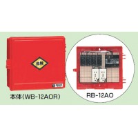 屋外電力用仮設ボックス(赤色)感度電流30mA RB-12AO (1個価格)の2枚目