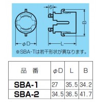 SBアダプター(径19・径21ノック兼用) 青 (10個価格)の2枚目