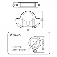 LCXインナーサドル トラフレキ100用 (10個価格)の2枚目