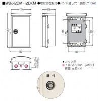 情報ウオルボックス(鍵付・タテ型)WBJ-2DKM (1個価格)の2枚目