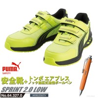 安全靴 スプリント 25.0cm イエロー 2.0 ローカット PUMA エアプレス ボールペン付の1枚目
