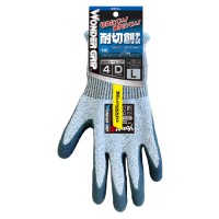 耐切創手袋 WONDER GRIP 耐切創 YOROI461 天然ゴム Sサイズ ブルー杢 取寄品の5枚目