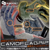 作業手袋 G-BOOST CAMOFLAGRIP Type1 Mサイズ 取寄品の7枚目