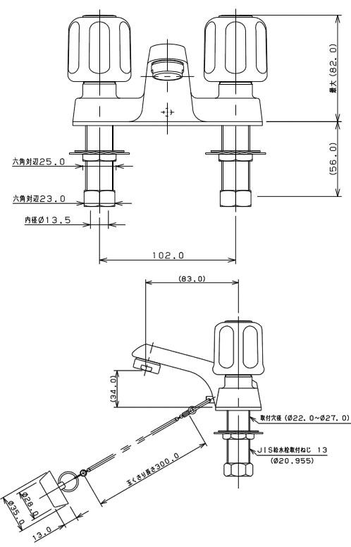 2ハンドル混合栓 1532S - 大工道具・金物の専門通販アルデ
