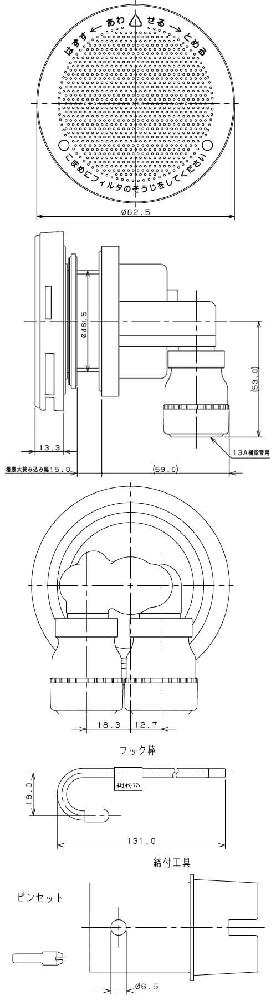 一口循環金具(ワンロック式) 13A 415-105 - 大工道具・金物の専門通販