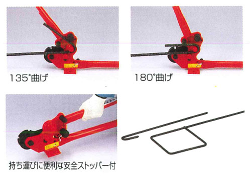 ベンダー付鉄筋カッター 10～13mm - 大工道具・金物の専門通販アルデ