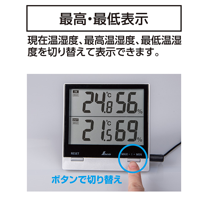 タイムセール シンワ測定 Shinwa Sokutei デジタル温湿度計 Sｍａｒｔ B 室内 室外 防水外部センサー 73119 シルバー 
