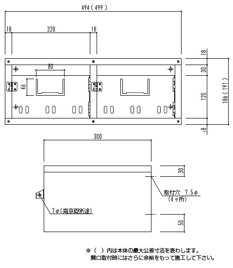 集合郵便受箱(SH型)186×494×300 1段2列 ※メーカー直送品 - 大工道具