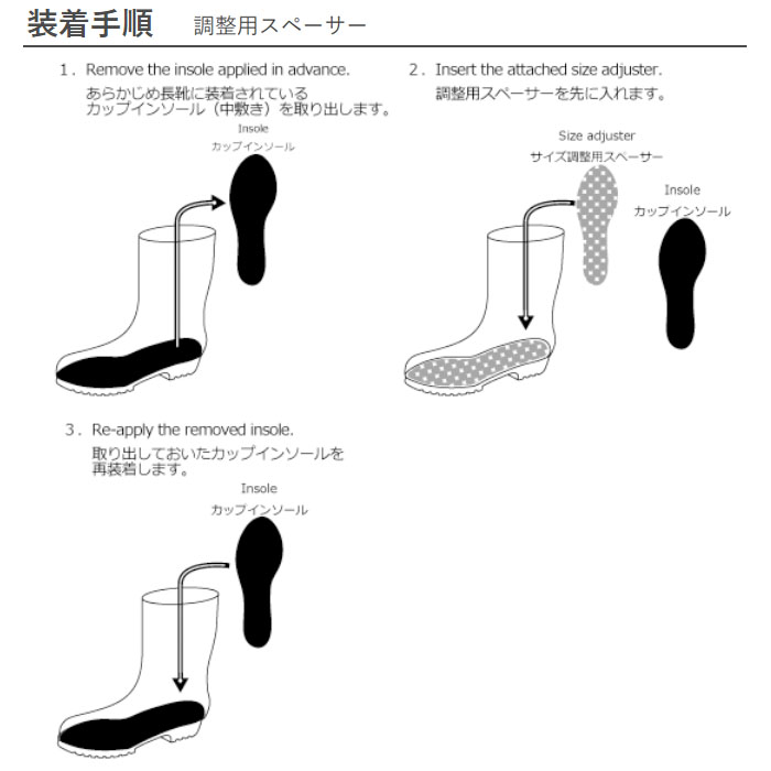 シバタ工業冷蔵庫長靴-40℃ (NRO21)