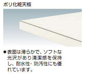 軽量立作業台(ビニールマット張り・ポリ天板)1200×900×902mm【代引不可