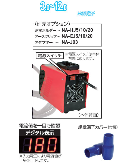 お買得！】 ツールキング日動工業 BMウェルダー200 BM2-200DA デジタル ...