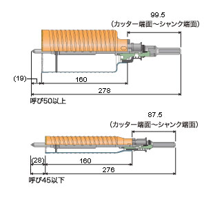 ハイパーダイヤコアドリル 乾式 (ポリクリック)カッター 29mm - 大工